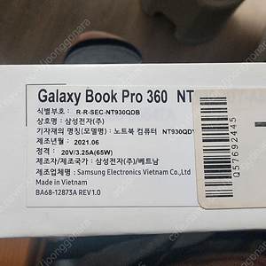 NT930QDY-A51AN 삼성노트북 갤럭시북 프로 360 13.3인치