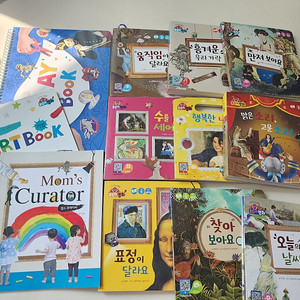 돌잡이 명화 (세이펜버전)