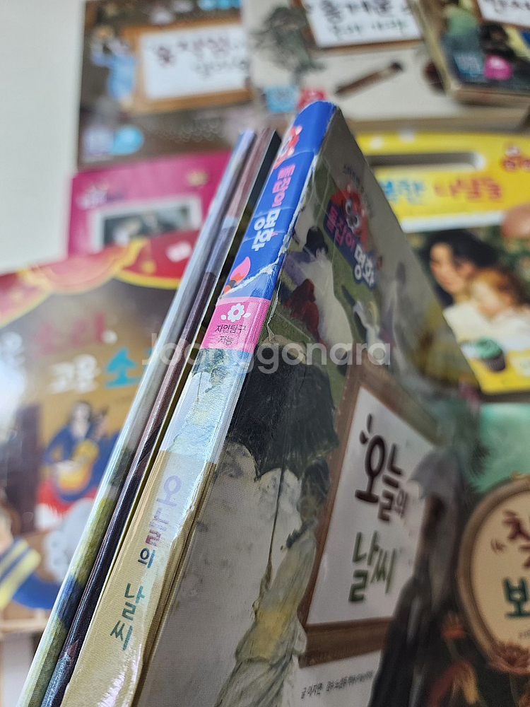 돌잡이 명화 (세이펜버전)--2