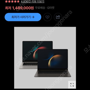 삼성 갤럭시북3 프로 14인치 NT940XFT-A51AG