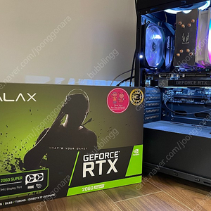 갤럭시 RTX2060 SUPER 8GB AS 25년 4월까지 판매합니다