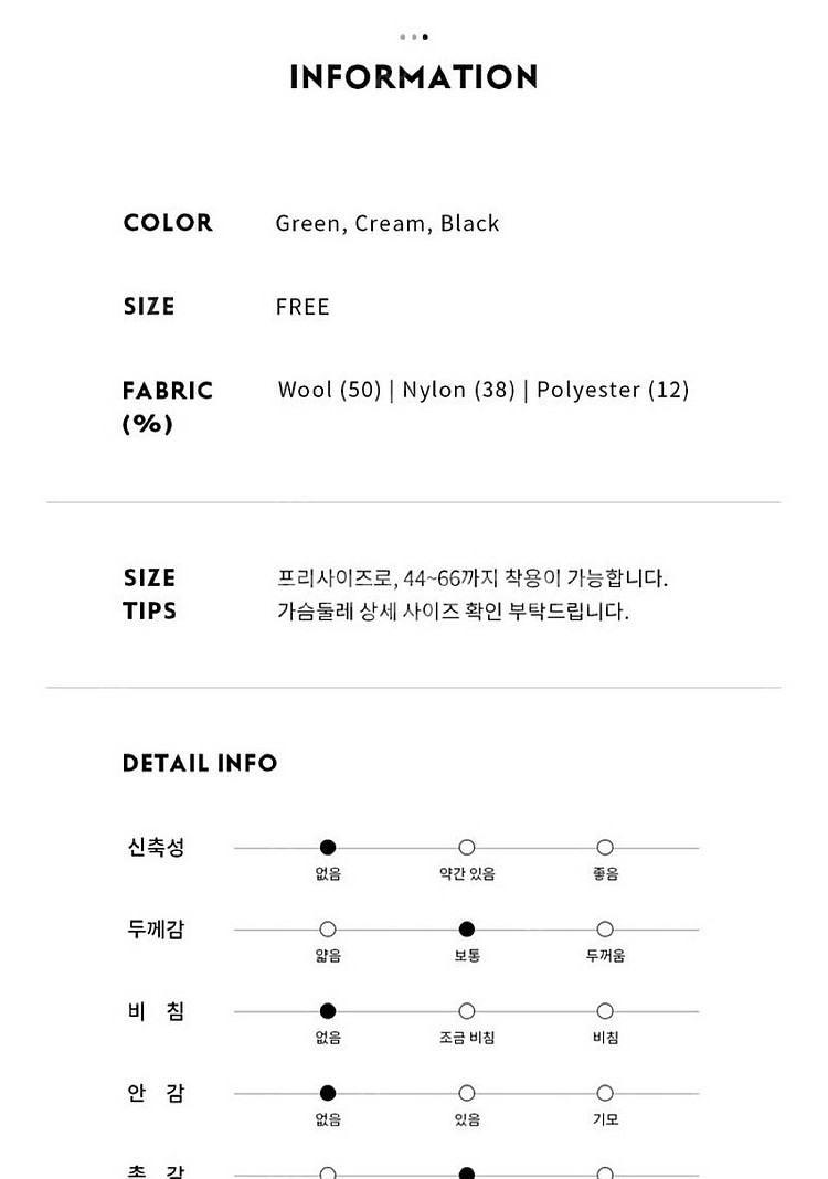 유네미 (유어네임히얼) 봄맞이 나시 가디건 세트:)--9