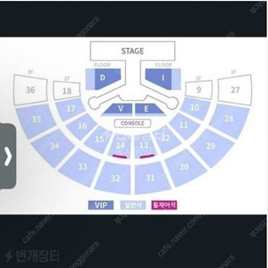 아이브 콘서트 막콘 플로어 vip 1장 구해요