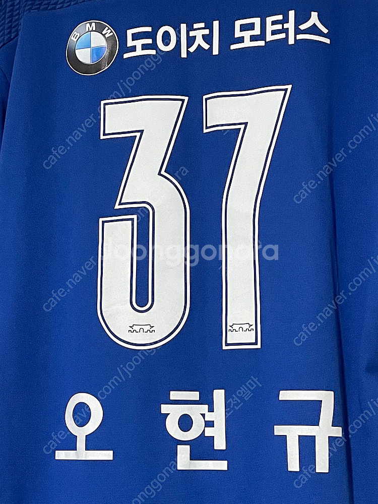 수원삼성 오현규 2020시즌 유니폼 판매--3