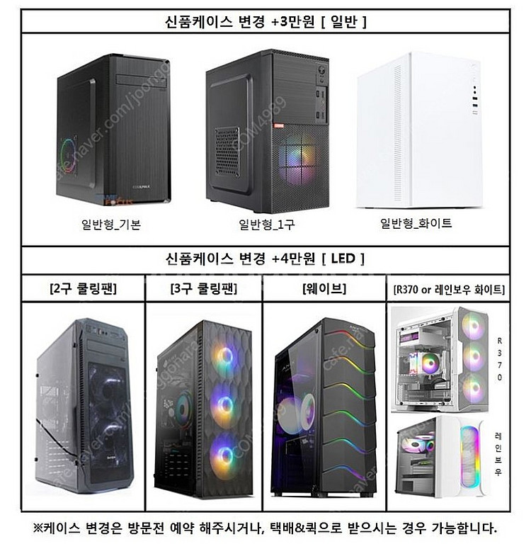 [판매] 사무용PC 9만원부터--4