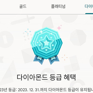 구글기프트 50만원 판매합니다