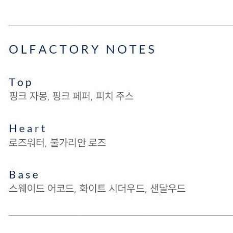 데빌 텐더 향수.엑스니힐로. 국문,박스.--4