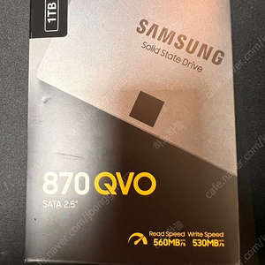 삼성 SSD QVO870 1TB 팝니다(미개봉)