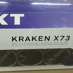 NZXT 크라켄 X73(미개봉) / ﻿ROG 막시무스 XI 익스트림 z390 / ﻿인텔 i9 9900K / ﻿지스킬 트라이던트 Z 로얄 팝니다.
