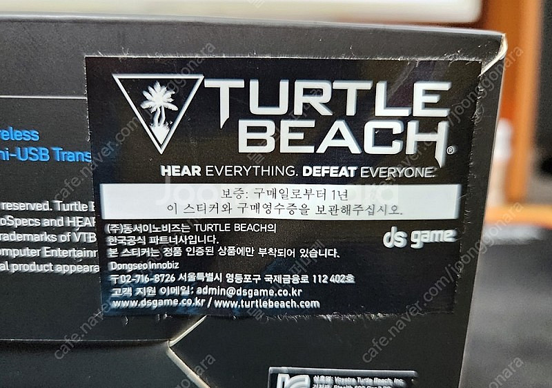 터틀비치 600 GEN2 (플스용) 헤드폰 판매합니다.--0