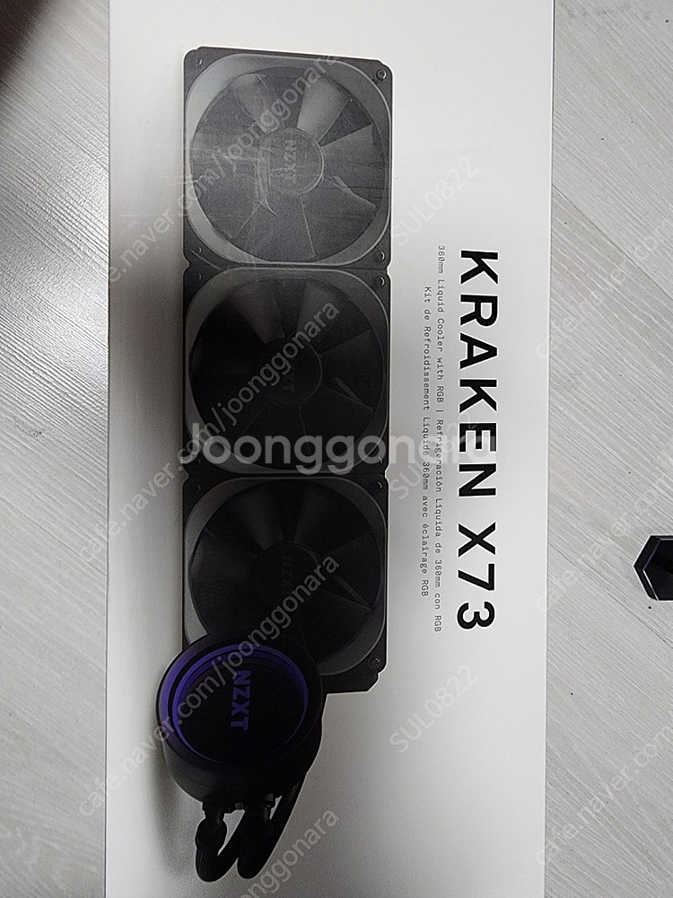 NZXT 크라켄 x73 판매 | CPU/메인보드 | 중고나라