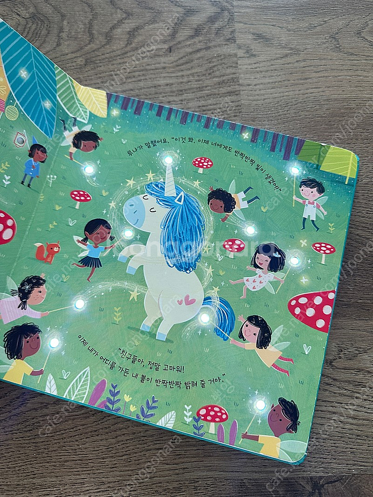 어스본 전구책 보드북2권--2