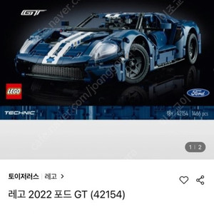 레고 2022 포드 GT 정품 (조립품) LEGO FORD GT