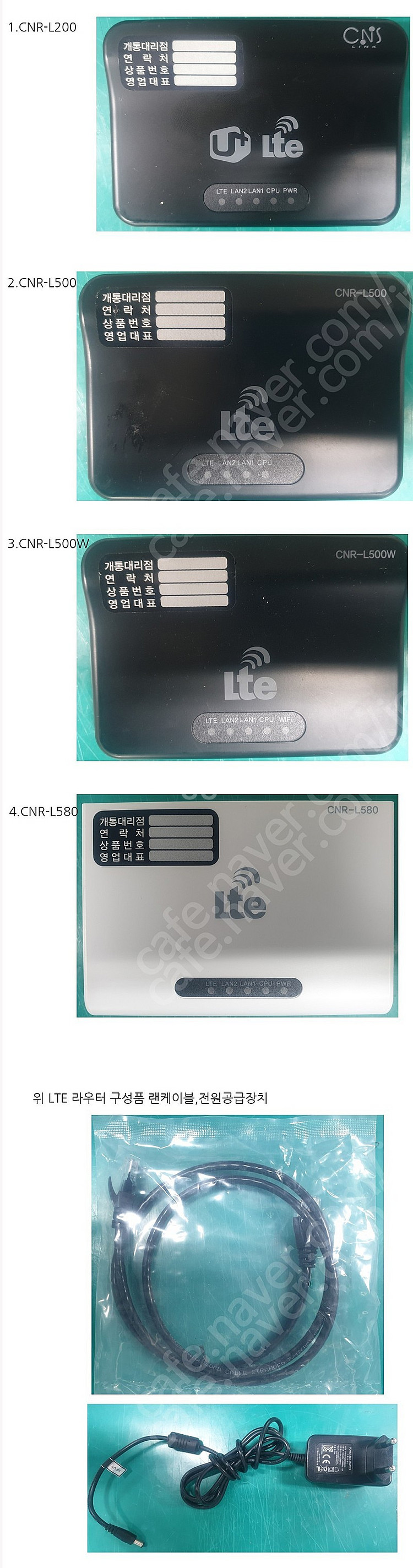 LG 무선 모뎀 LTE 라우터 ﻿CNR-L200,500...--0