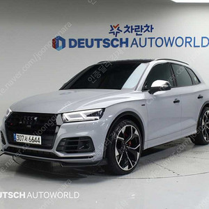 [아우디]SQ5 (FY) 3.0 TDI 콰트로