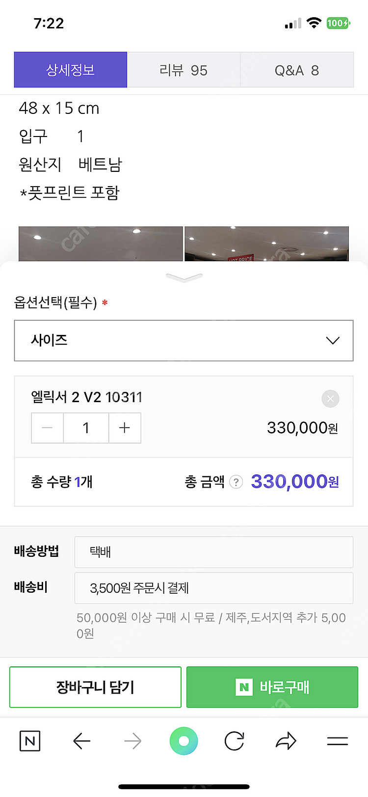 msr 엘릭서2 새제품--1