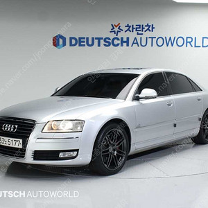 [아우디]뉴A8 4.2 FSI 콰트로 LWB