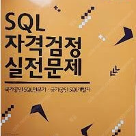 sqld 노랭이 반값택포 만원에 팝니다