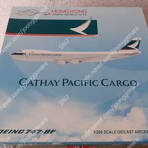 CATHAY PACIFIC 캐세이 퍼시픽 보잉 B747-8F 1:200 다이캐스트 모형 항공기 판매합니다.