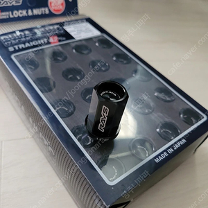 Rays 두랄 단조 휠너트