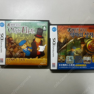 포켓몬스터 DP, 에메랄드, 썬문, 레이튼 교수, 리듬세상 등 GBA, NDS, 3DS 게임 다수 판매합니다.