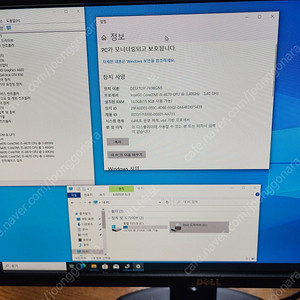 데스크탑 (i7-4670 , gtx650 , 16G , SSD 256) , 23인치 dell 모니터 한번에 싸게 팝니다.