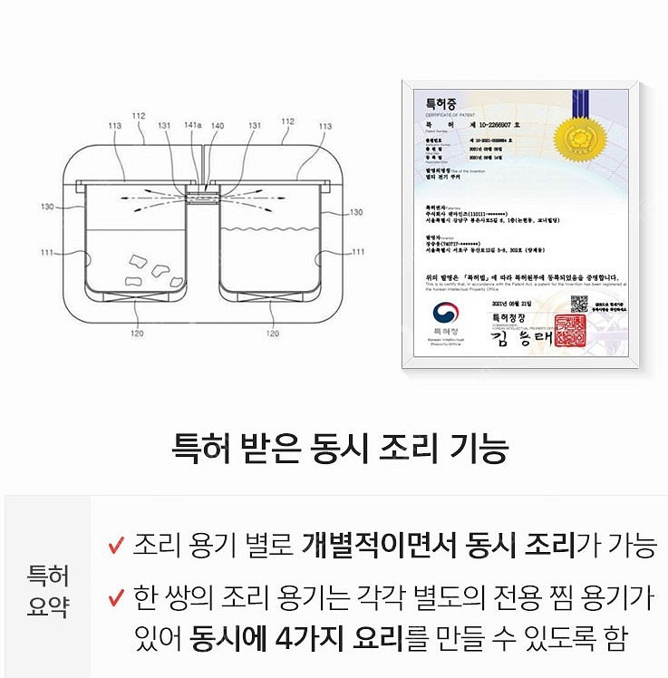 텐마인즈 한번애, 스마트 만능 멀티쿠커 4가지 요리, ...--1