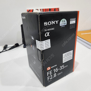 sony 1635gm2 미개봉