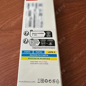 레노버 Tab Pen Plus AP500U ZG38C05190 - 2023 신형