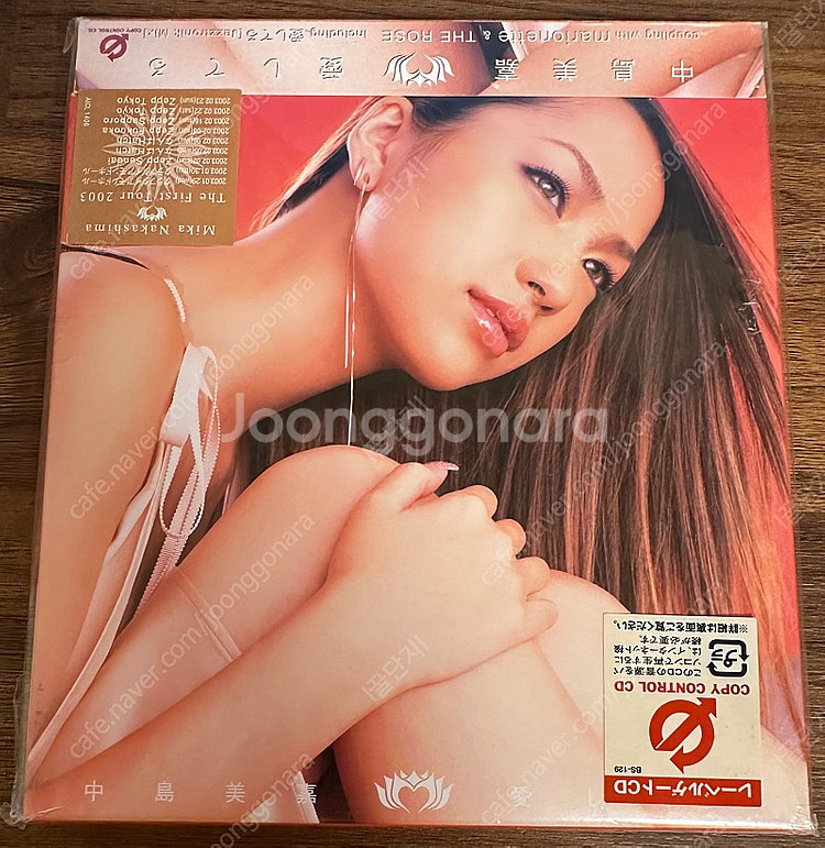 中島美嘉(나카시마 미카) 愛してる 싱글 (8천원)--0