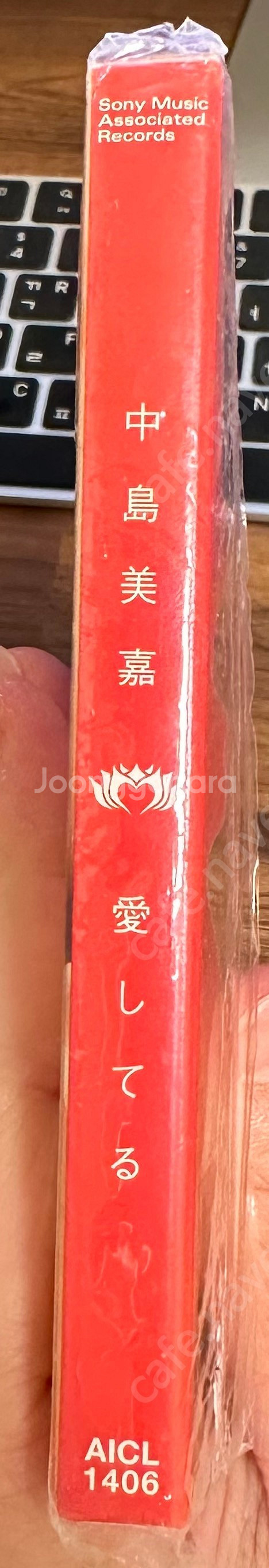 中島美嘉(나카시마 미카) 愛してる 싱글 (8천원)--2