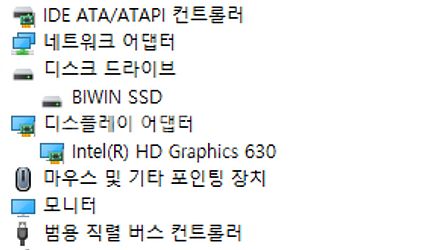 i5-7500 / 8GB / H170 / M.2 SSD...--3