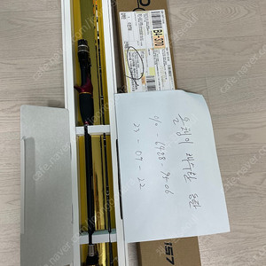로구만 뵨스틱 157 xul 미개봉 상품 팝니다.