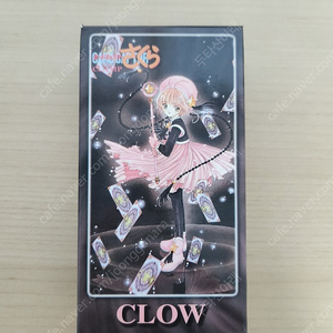 카드캡터체리 CLOW CARD & TAROT CARD