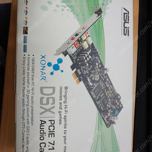 [사운드카드] ASUS XONAR DSX 판매합니다