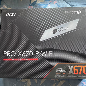 msi x670-p wifi 미개봉