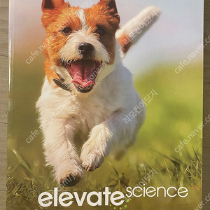 Elevate science gk