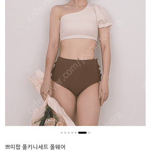 마이렐라 폴웨어 새상품