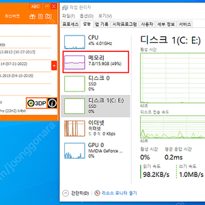 5600x 내장 본체 팝니다.