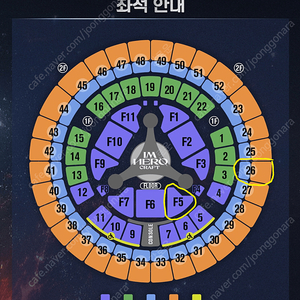 임영웅 콘서트 투어 10월 28일 토요일 VIP석 플로어층 F5구역 11월 4일 S석 2층 26구역 연석 단석
