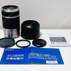[소니] 망원렌즈 SEL55-210mm 렌즈팝니다.(19.5만원)