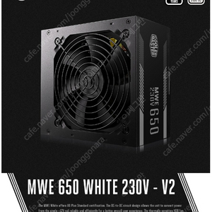 쿨러마스터 MWE 650 WHITE 230V V2 팝니다 (650W)