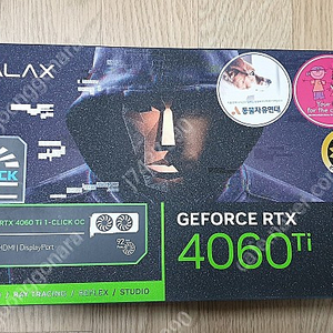 갤럭시 지포스 RTX 4060Ti 미개봉새제품 팔아용
