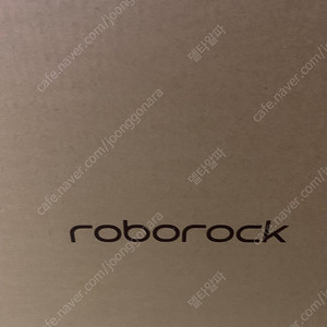 로보락 S8 Pro Ultra 로봇청소기 미개봉