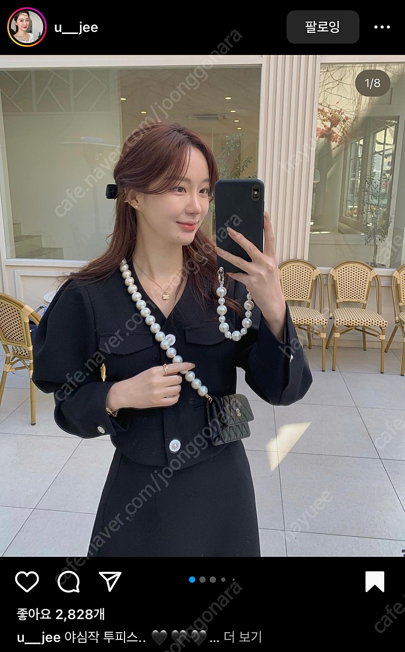 페이지유 제작 우먼플레어 셋업