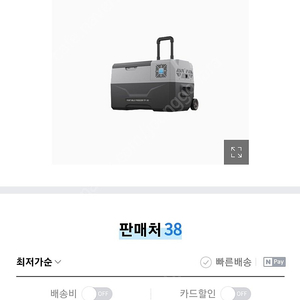 툴콘 이동식냉장고 차량용 쿨러 캠핑 냉동고 TF-30