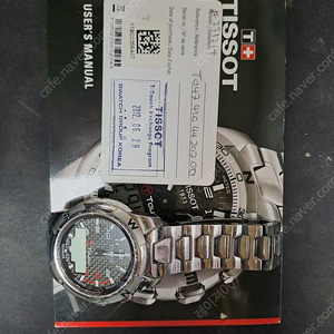 TISSOT 티쏘 시계팝니다