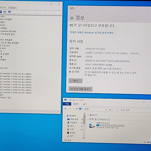 데스크탑 (i7-6700 , gtx660 , 16G , SSD 256) , 23인치 dell 모니터 한번에 싸게 팝니다.