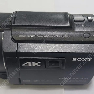 소니 4k 디지탈캠코더 axp55 상태 매우좋은 것 팝니다.