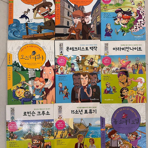 아이세움 논술 명작